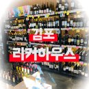 리커하우스 이미지