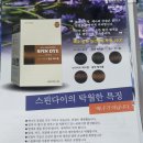 헤나앤염색