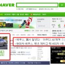 (스트래티직마케팅