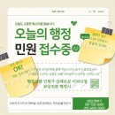 혜안행정사사무소 이미지