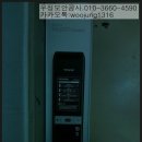 현대가람통신 이미지