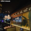 인쌩맥주언양삼남점