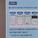 경일공영 이미지