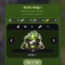 나혼자만 레벨업 보다가 광고가 떠서 우연히 경험해본 네크로멘서 게임 네크로서바이벌 후기
