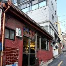 형제세탁소 이미지