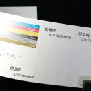 아르미플라워 - 중랑구 봉우재로 129 | 아르미플라워