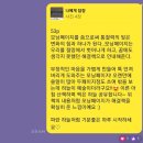 [미타임캠퍼스] 제이진 코치님의 아티스트웨이 7기 참여 후기 :)