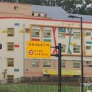 다솔유치원 이미지