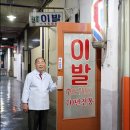 강원이발관 - 연천군 | 강원이발관