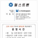 하꾸주코리아 이미지