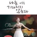 온리원(only one) 이미지