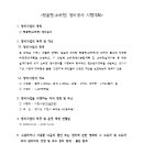 뒷골천 이미지