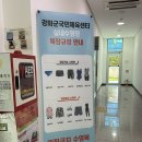 인천광역시 계산국민체육센터(헬스) | [강화도] 3,000원의 행복! 시설 깔끔하고 관리 잘 된 '강화 국민체육센터 수영장' 자유수영 찐 후기 🏊‍♂️💧✨