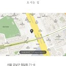 청담홈인테리어 이미지