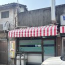 승화실비타운식당 | 능곡 26가지 반찬 맛집, 할머니가 운영하는 동태찌개 맛집 [실비타운]