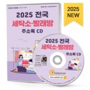 예스 운동화 빨래방 이미지