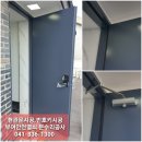 열쇠공사 이미지