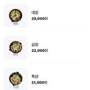 교대곱창2