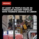 [CNN] 리스본 글로리아 푸니큘라, 탈선 후 건물과 충돌. 15명 사망 이미지
