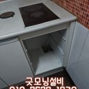 이고시텔 - 영등포구 영신로40길 18 | 이고시텔