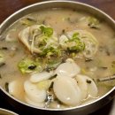 소문난  사골  손  칼국수 | 강동 길동맛집 소문난칼국수 | 사골칼국수·떡국까지 길동 점심맛집 내돈내산 후기