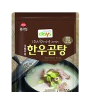 한우곰탕 이미지