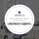 서울루트플란트치과의원 이미지