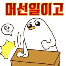 예산현대주유소