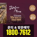 동초등학교(병설유치원포함) 이미지