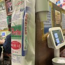 구석집 | 연경지묘맛집 동네 신상 레트로 구석탱이 구석집 오겹살 막창 후기