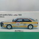 1:18 AUTOART-Audi Quattro safari rally#1 이미지