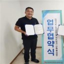 아인하우스