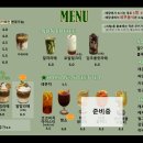 커피.학산로