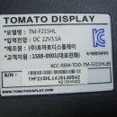 토마토인터넷 이미지