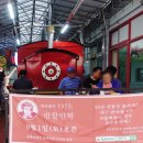 용호삼성시장 이미지