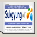 에이티코리아 이미지