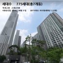 상서재근린공원2 이미지