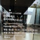 스페셜웍스 | 제주카페추천 유지커피웍스 내돈내산 감성카페 솔직후기