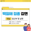 건강한가족의원 이미지