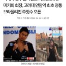 안암역 2번출구 이미지