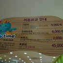 김천구미아울렛