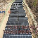 효성3태양광발전소 이미지