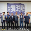 STX 엔진 노동조합 이미지