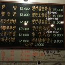 알뜰살뜰포차 네이버블로그