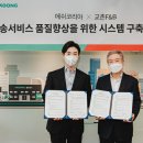 에프앤비코리아 이미지