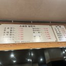 소곱창일번지 이미지