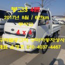 구마자동차 이미지