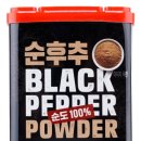 "노브랜드 순후추" 후기 / 브랜드별 순후추 가격비교 / 후추때문에 전쟁이? / 콜럼버스도 후추때문에...