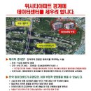 식사동주민센터 이미지