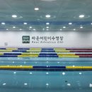 라온어린이수영장 이미지